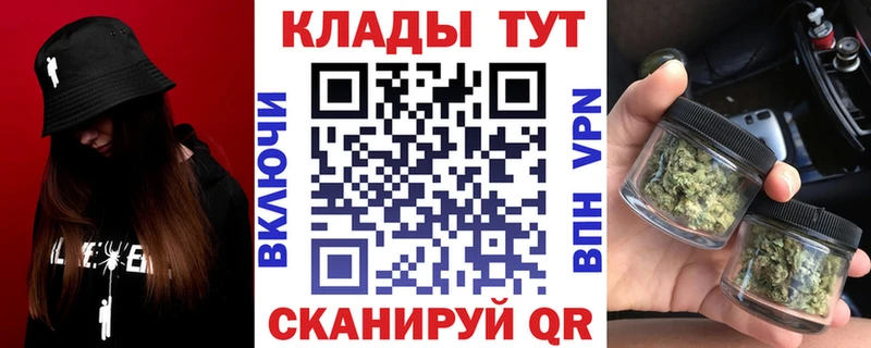 Купить Кокаин  A-PVP  ГАШИШ  Меф мяу мяу  Южноуральск