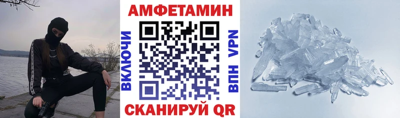 Купить где  Южноуральск  Amphetamine 97% 