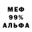 МЕТАДОН VHQ pozhiloy borov