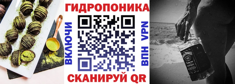 Еда ТГК конопля  Купить закладки  Южноуральск 