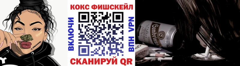 Купить  Южноуральск  Кокаин Перу 