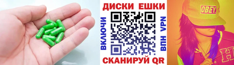 Купить где  Южноуральск  Ecstasy 300 mg 