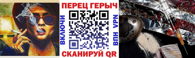 Купить закладки  Южноуральск  ГЕРОИН герыч 