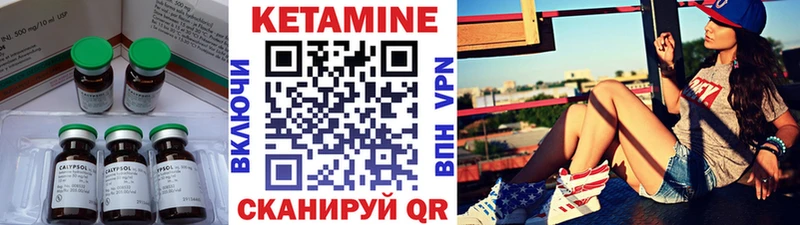 Купить  Южноуральск  Кетамин ketamine 