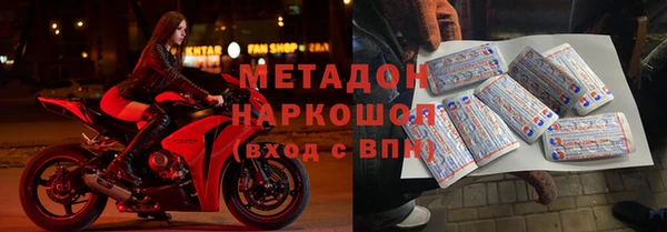 MDMA Дмитровск