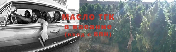 MDMA Дмитровск