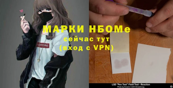 MDMA Дмитровск