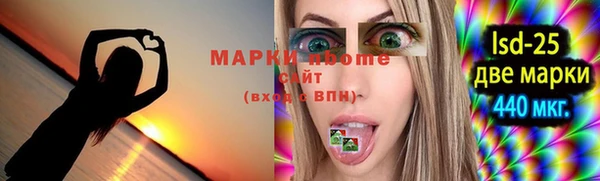 MDMA Дмитровск
