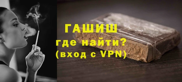 MDMA Дмитровск