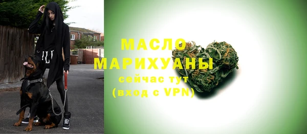 MDMA Дмитровск