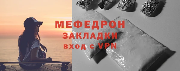 не бодяженный Дмитров