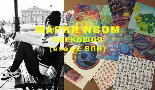 MDMA Дмитровск