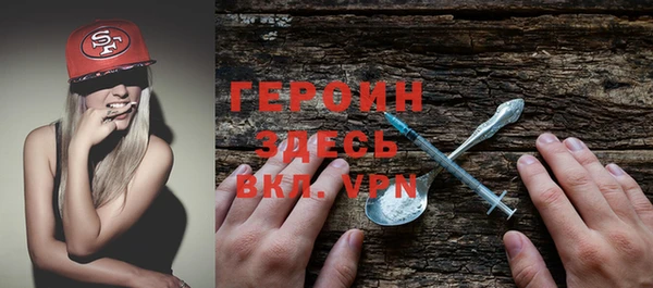 альфа пвп VHQ Елабуга