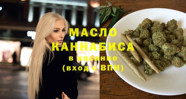 MDMA Дмитровск