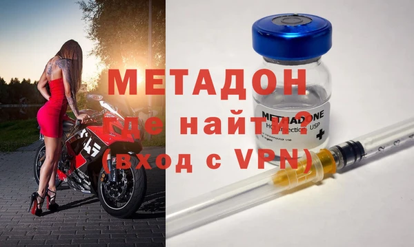 MDMA Дмитровск