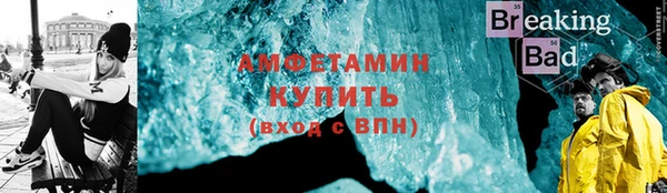 MDMA Дмитровск