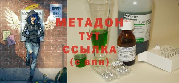 MDMA Дмитровск