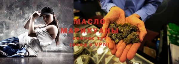 MDMA Дмитровск