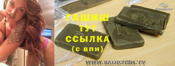 бошки Дмитриев