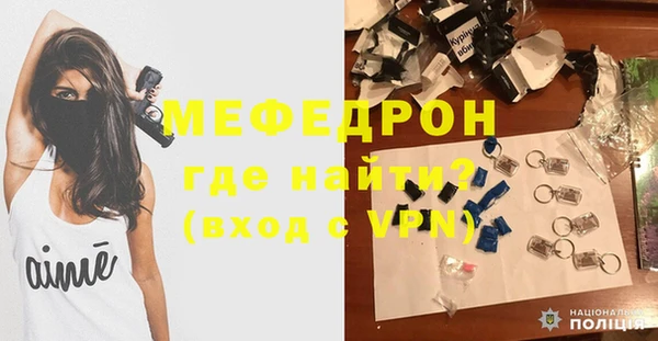 MDMA Дмитровск