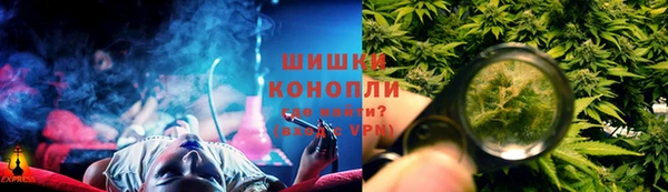 MDMA Дмитровск