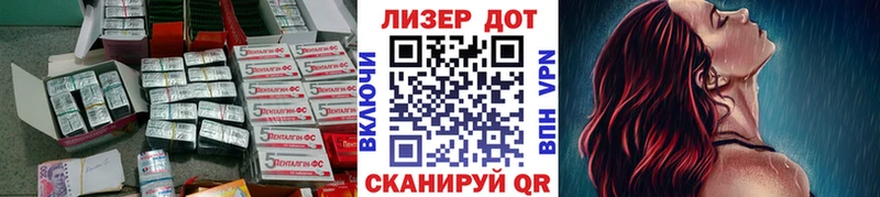 LSD-25 экстази ecstasy Южноуральск