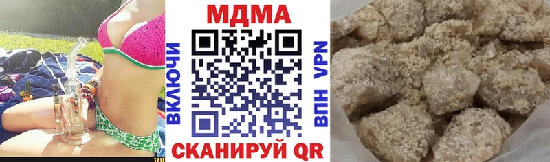 МДМА Molly  Купить  Южноуральск 
