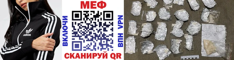 Купить  Южноуральск  МЯУ-МЯУ мука 