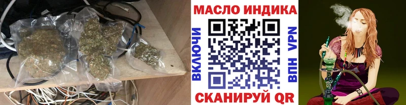 ТГК вейп  Купить где  Южноуральск 